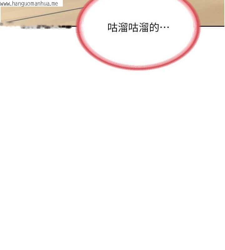 韩国漫画熟女交换计划韩漫_熟女交换计划-第11话-在儿子面前高潮的妈妈在线免费阅读-韩国漫画-第187张图片