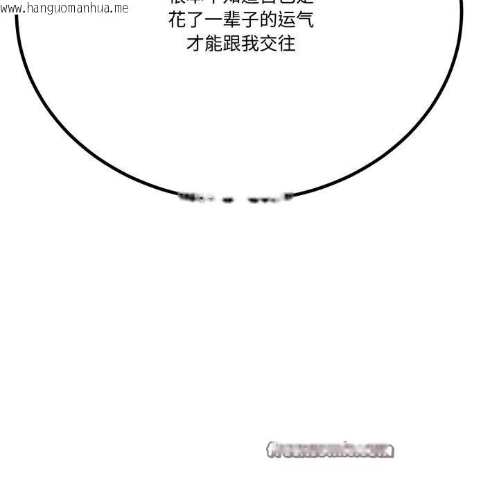 韩国漫画与初恋的意外同居韩漫_与初恋的意外同居-第7话在线免费阅读-韩国漫画-第46张图片