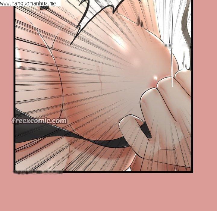 韩国漫画与初恋的意外同居韩漫_与初恋的意外同居-第7话在线免费阅读-韩国漫画-第136张图片
