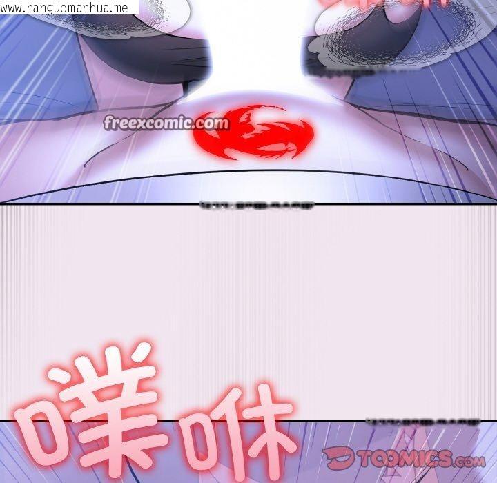 韩国漫画异世界骑士团长韩漫_异世界骑士团长-第9话在线免费阅读-韩国漫画-第93张图片