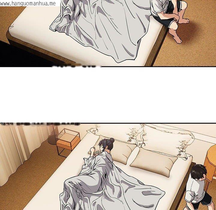 韩国漫画下班后的例行恋爱韩漫_下班后的例行恋爱-第47话在线免费阅读-韩国漫画-第28张图片