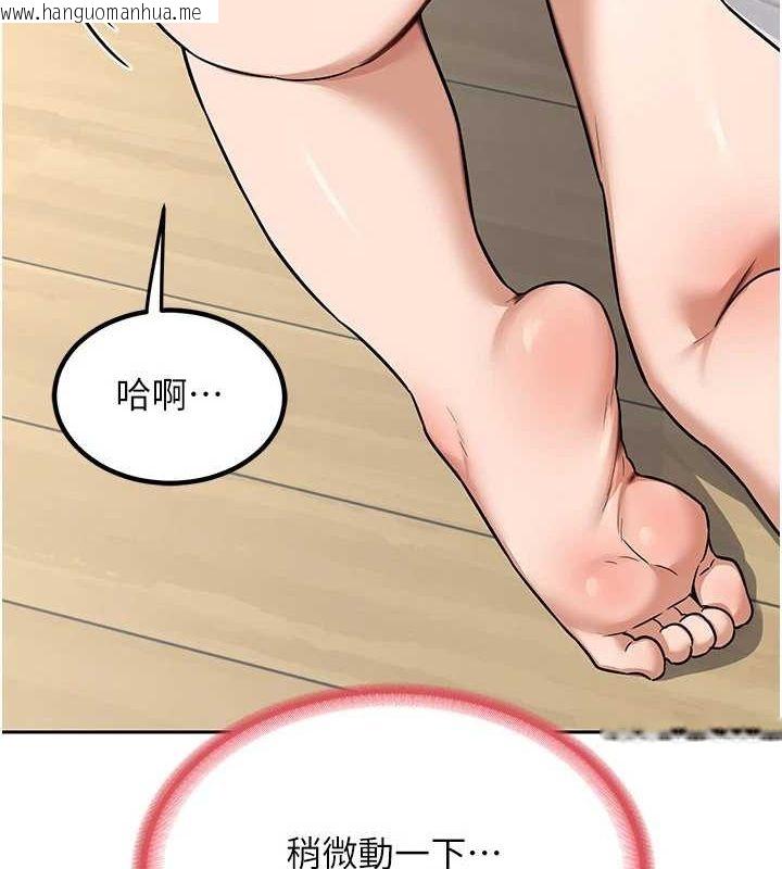 韩国漫画熟女交换计划韩漫_熟女交换计划-第11话-在儿子面前高潮的妈妈在线免费阅读-韩国漫画-第183张图片