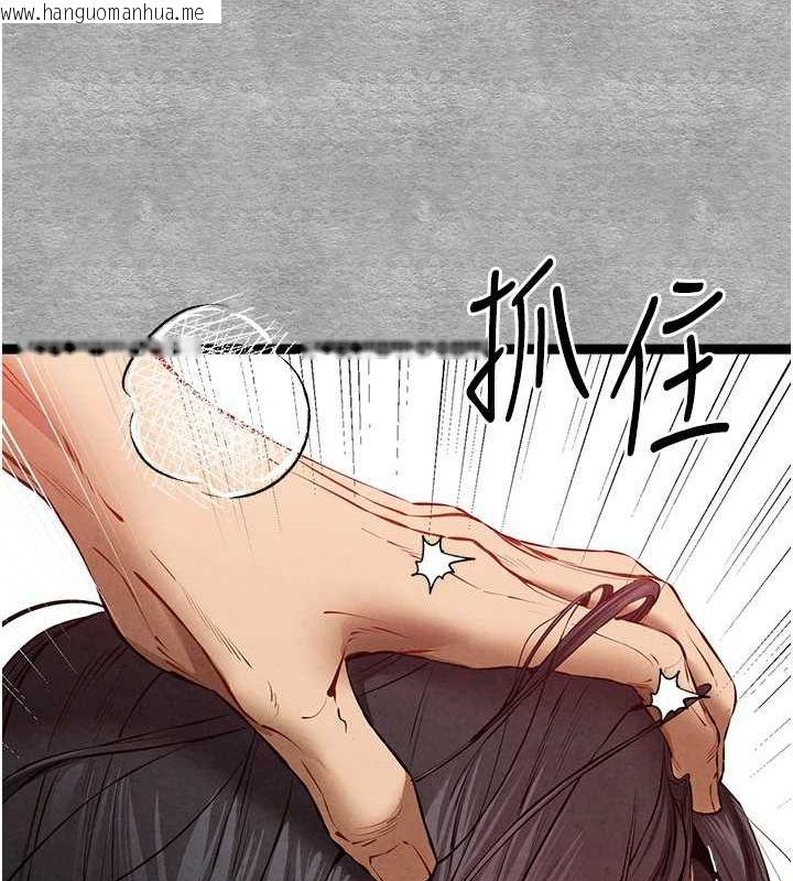 韩国漫画初次深交，请多指教韩漫_初次深交，请多指教-第90话-香艳母女百合秀在线免费阅读-韩国漫画-第42张图片