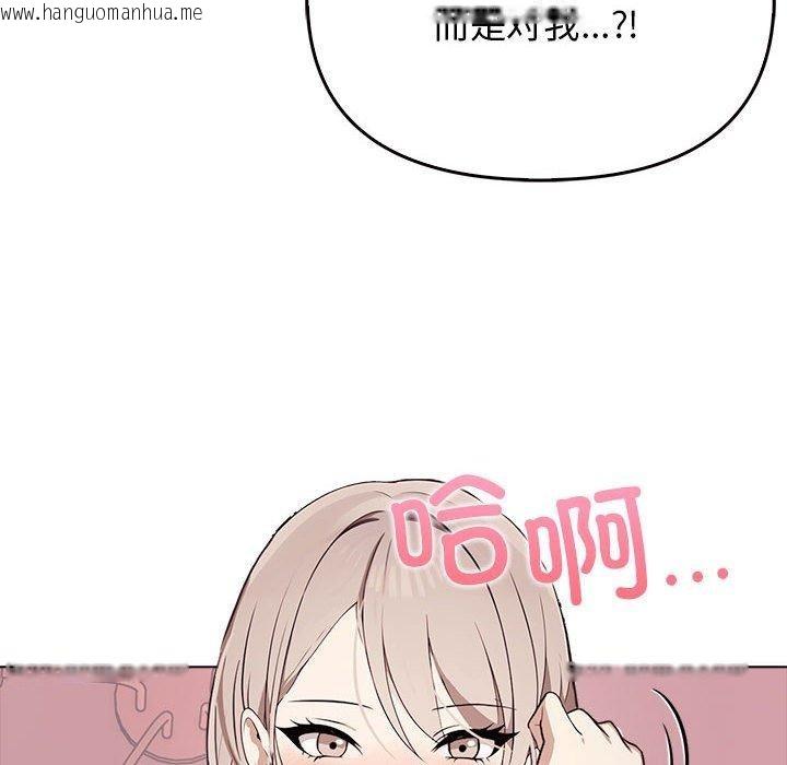 韩国漫画其实我很喜欢你韩漫_其实我很喜欢你-第41话在线免费阅读-韩国漫画-第138张图片