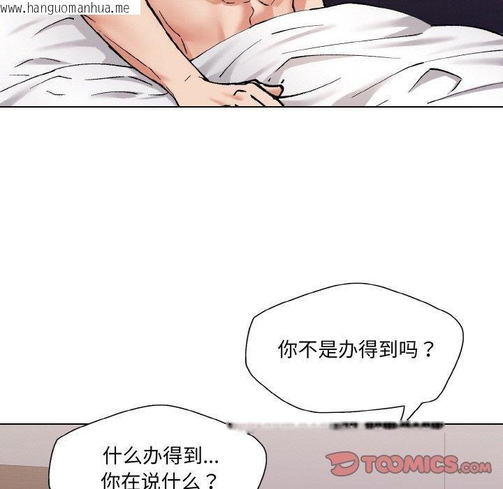 韩国漫画坏女人/了不起的她韩漫_坏女人/了不起的她-第57话在线免费阅读-韩国漫画-第129张图片