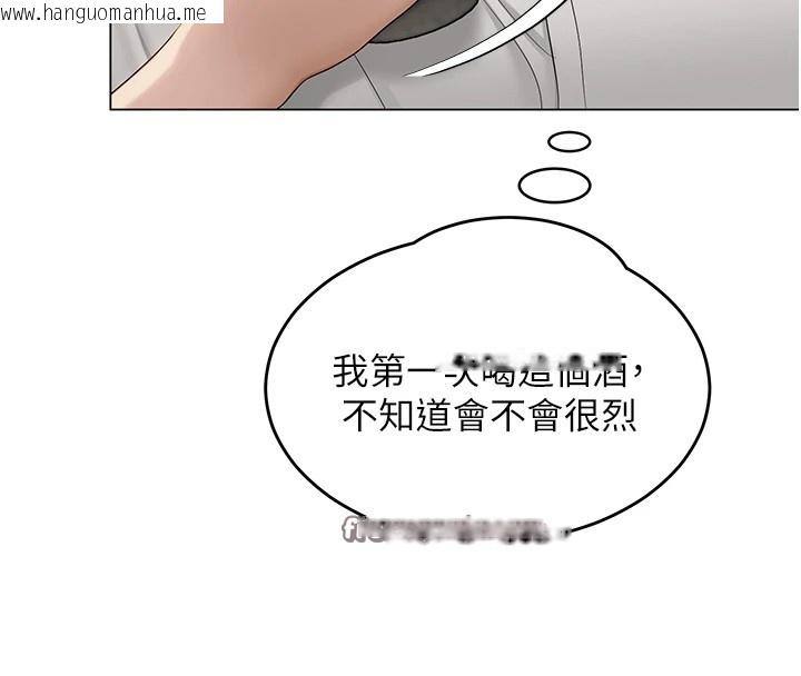 韩国漫画网红女老师韩漫_网红女老师-第1话-被实习老师发现秘密了?!在线免费阅读-韩国漫画-第165张图片