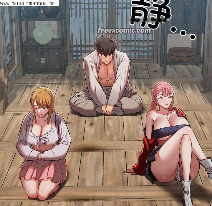 韩国漫画亲密宝鉴韩漫_亲密宝鉴-第11话在线免费阅读-韩国漫画-第142张图片