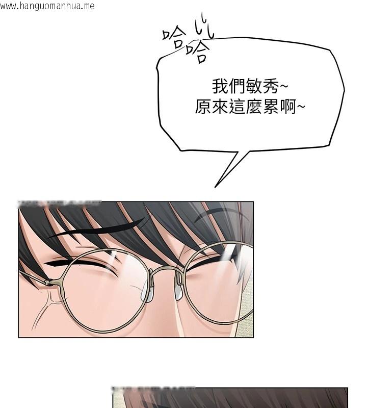 韩国漫画网红女老师韩漫_网红女老师-第1话-被实习老师发现秘密了?!在线免费阅读-韩国漫画-第48张图片