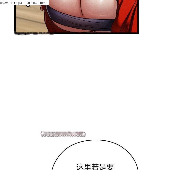 韩国漫画亲密宝鉴韩漫_亲密宝鉴-第11话在线免费阅读-韩国漫画-第159张图片