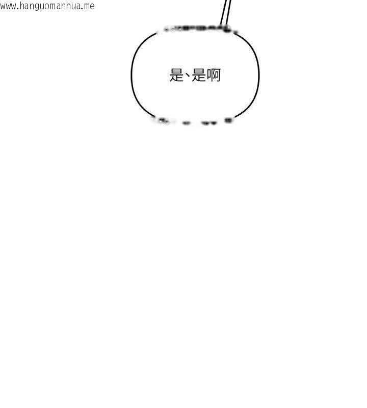 韩国漫画玩转学姐韩漫_玩转学姐-第54话-被陌生咸猪手偷袭私处在线免费阅读-韩国漫画-第52张图片