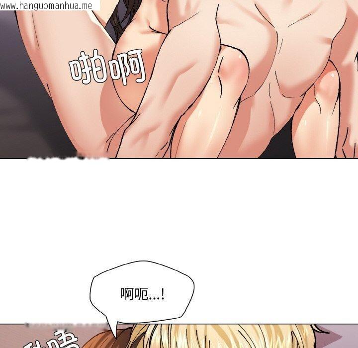 韩国漫画坏女人/了不起的她韩漫_坏女人/了不起的她-第57话在线免费阅读-韩国漫画-第110张图片