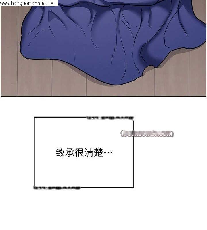 韩国漫画熟女交换计划韩漫_熟女交换计划-第11话-在儿子面前高潮的妈妈在线免费阅读-韩国漫画-第30张图片