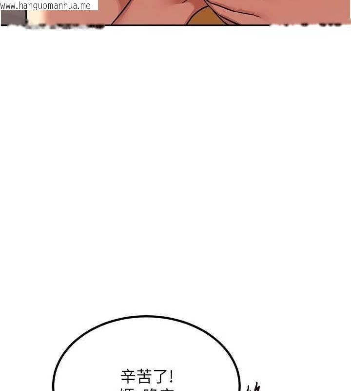 韩国漫画熟女交换计划韩漫_熟女交换计划-第11话-在儿子面前高潮的妈妈在线免费阅读-韩国漫画-第162张图片
