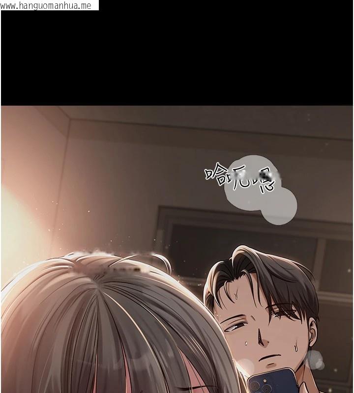 韩国漫画网红女老师韩漫_网红女老师-第1话-被实习老师发现秘密了?!在线免费阅读-韩国漫画-第26张图片