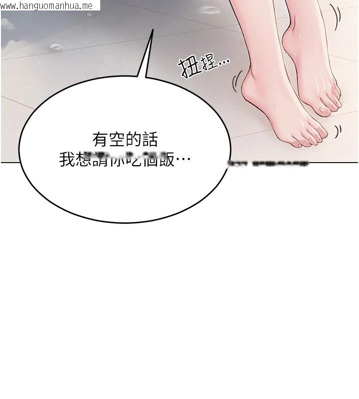 韩国漫画网红女老师韩漫_网红女老师-第1话-被实习老师发现秘密了?!在线免费阅读-韩国漫画-第155张图片