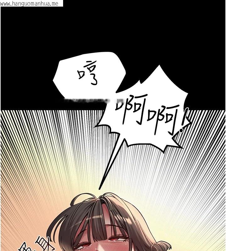 韩国漫画网红女老师韩漫_网红女老师-第1话-被实习老师发现秘密了?!在线免费阅读-韩国漫画-第20张图片