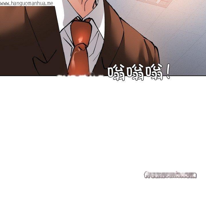 韩国漫画坏女人/了不起的她韩漫_坏女人/了不起的她-第57话在线免费阅读-韩国漫画-第64张图片