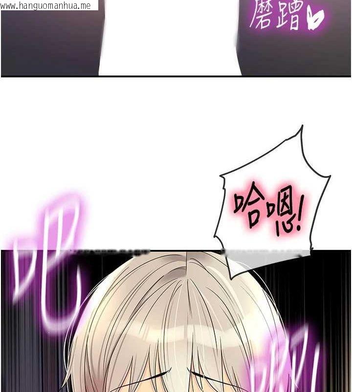 韩国漫画洞洞杂货店韩漫_洞洞杂货店-第120话-一晚连吃两姐妹在线免费阅读-韩国漫画-第27张图片