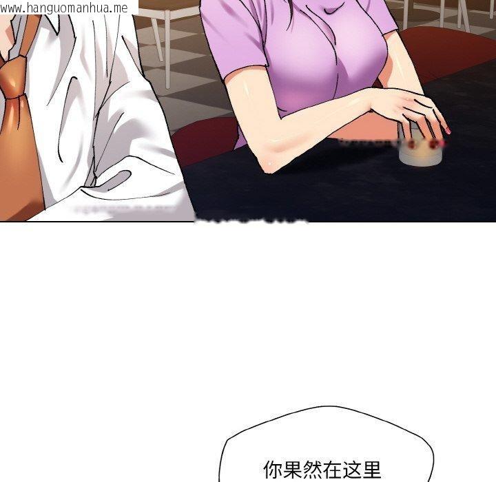 韩国漫画坏女人/了不起的她韩漫_坏女人/了不起的她-第57话在线免费阅读-韩国漫画-第84张图片