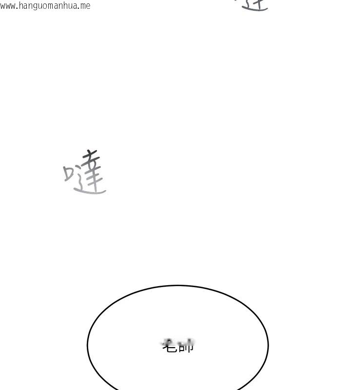 韩国漫画网红女老师韩漫_网红女老师-第1话-被实习老师发现秘密了?!在线免费阅读-韩国漫画-第144张图片