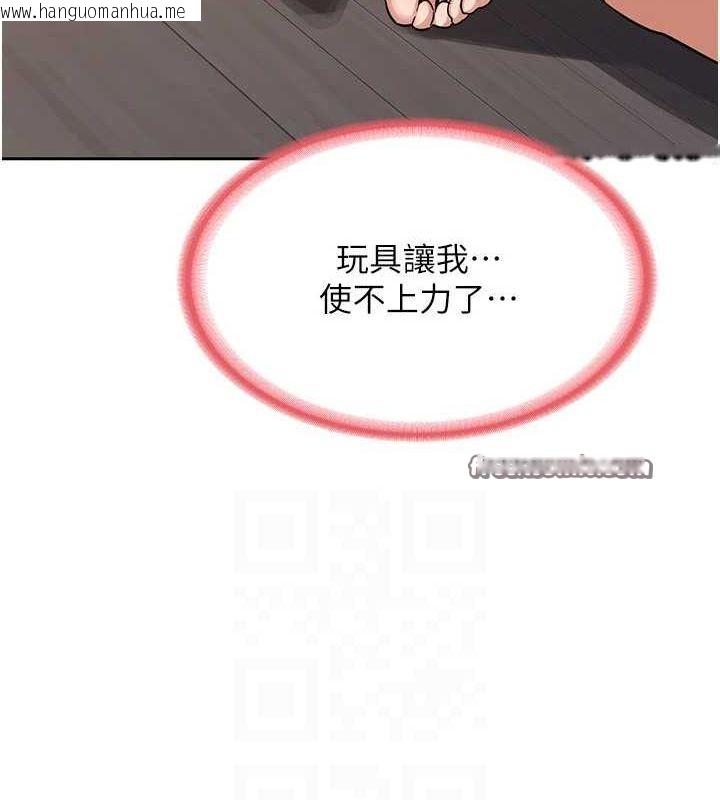 韩国漫画熟女交换计划韩漫_熟女交换计划-第11话-在儿子面前高潮的妈妈在线免费阅读-韩国漫画-第120张图片