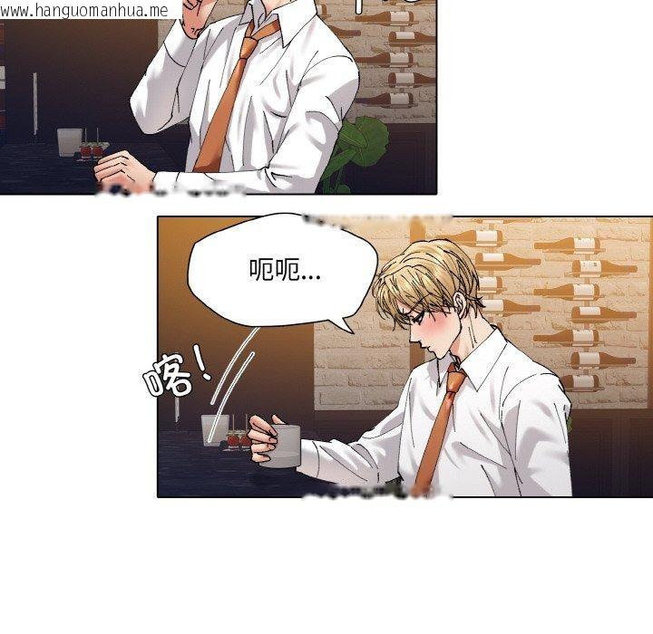 韩国漫画坏女人/了不起的她韩漫_坏女人/了不起的她-第57话在线免费阅读-韩国漫画-第74张图片