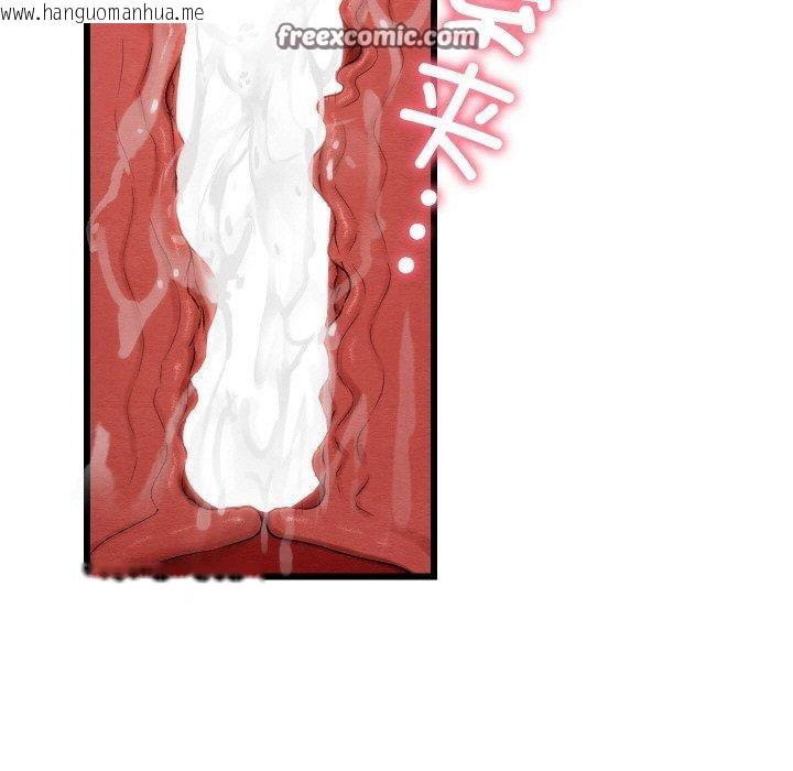 韩国漫画亲密宝鉴韩漫_亲密宝鉴-第11话在线免费阅读-韩国漫画-第65张图片
