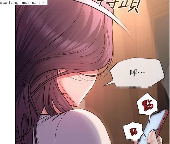 韩国漫画网红女老师韩漫_网红女老师-第1话-被实习老师发现秘密了?!在线免费阅读-韩国漫画-第201张图片