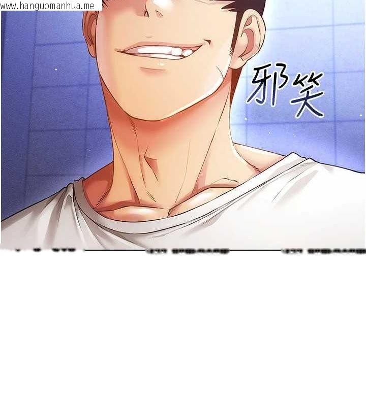 韩国漫画穿入VR成为性域猎人韩漫_穿入VR成为性域猎人-第58话-一次…果然不够吧?在线免费阅读-韩国漫画-第47张图片