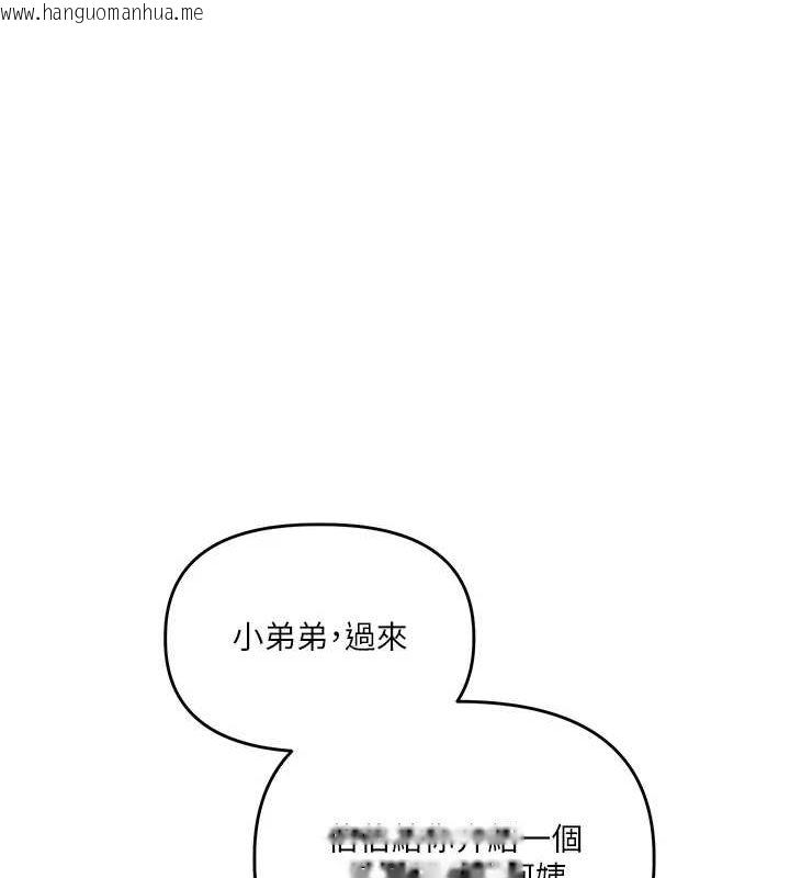 韩国漫画玩转学姐韩漫_玩转学姐-第54话-被陌生咸猪手偷袭私处在线免费阅读-韩国漫画-第140张图片