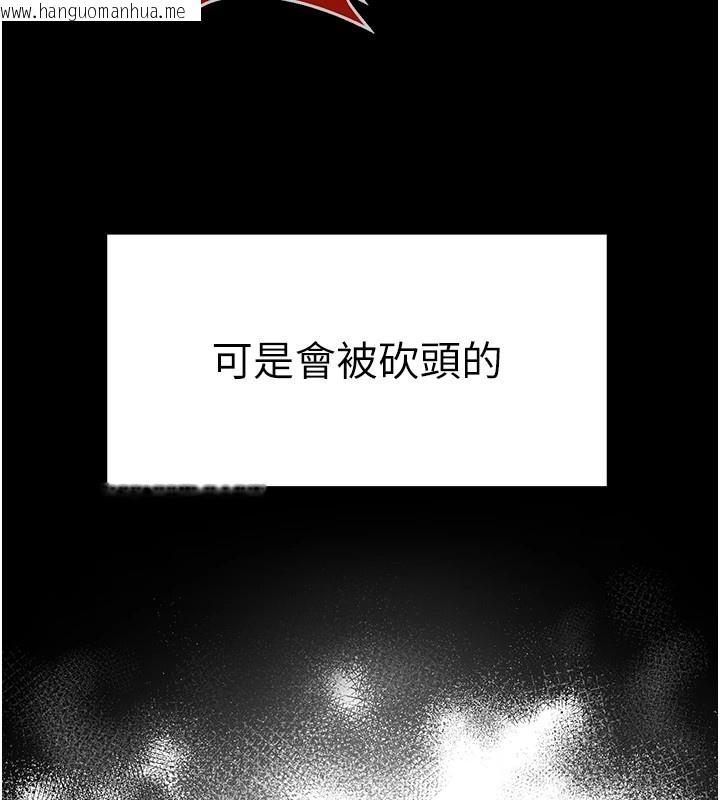 韩国漫画网红女老师韩漫_网红女老师-第1话-被实习老师发现秘密了?!在线免费阅读-韩国漫画-第52张图片