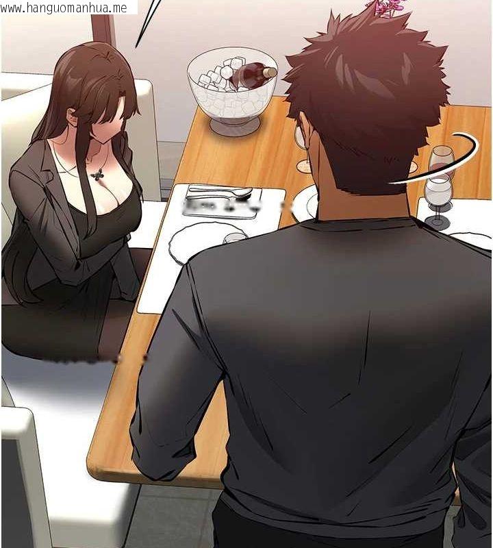 韩国漫画初次深交，请多指教韩漫_初次深交，请多指教-第90话-香艳母女百合秀在线免费阅读-韩国漫画-第161张图片