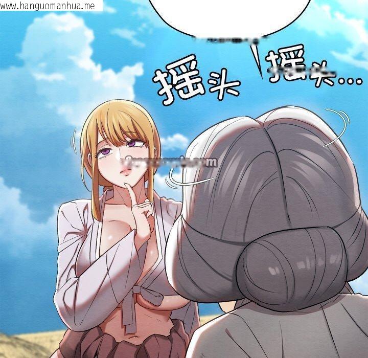 韩国漫画亲密宝鉴韩漫_亲密宝鉴-第11话在线免费阅读-韩国漫画-第20张图片