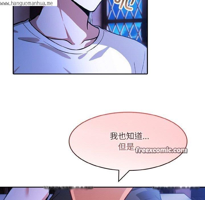 韩国漫画异世界骑士团长韩漫_异世界骑士团长-第9话在线免费阅读-韩国漫画-第22张图片