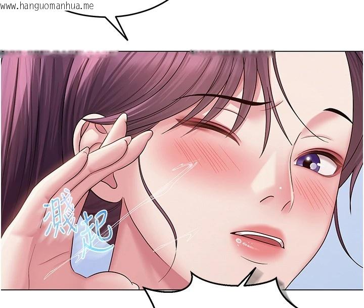 韩国漫画网红女老师韩漫_网红女老师-第1话-被实习老师发现秘密了?!在线免费阅读-韩国漫画-第126张图片