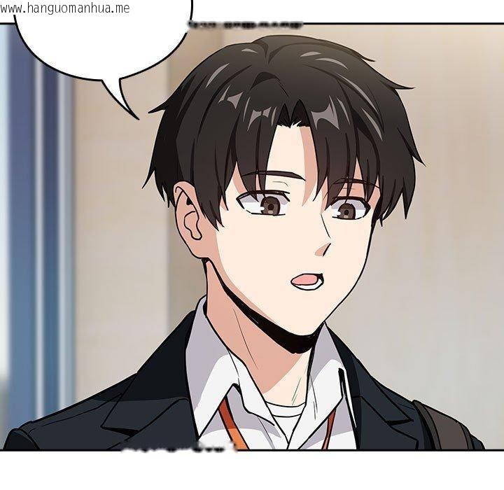 韩国漫画下班后的例行恋爱韩漫_下班后的例行恋爱-第47话在线免费阅读-韩国漫画-第41张图片