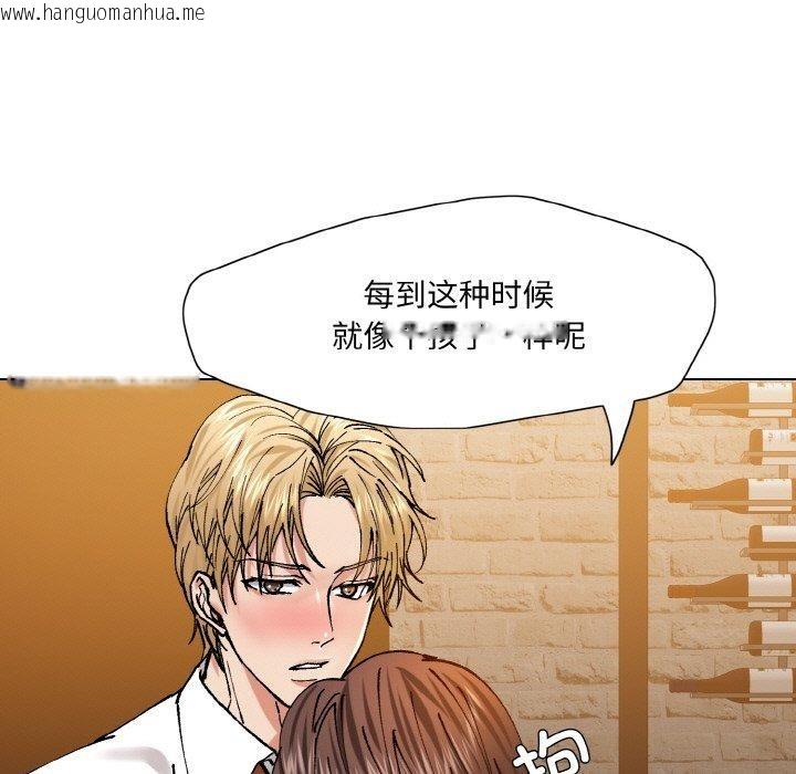 韩国漫画坏女人/了不起的她韩漫_坏女人/了不起的她-第57话在线免费阅读-韩国漫画-第89张图片
