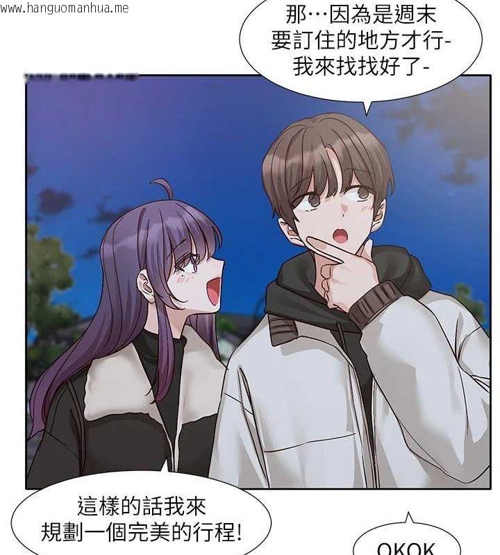 韩国漫画社团学姐韩漫_社团学姐-第212话-李舒欣-只有我想色色吗?!在线免费阅读-韩国漫画-第19张图片