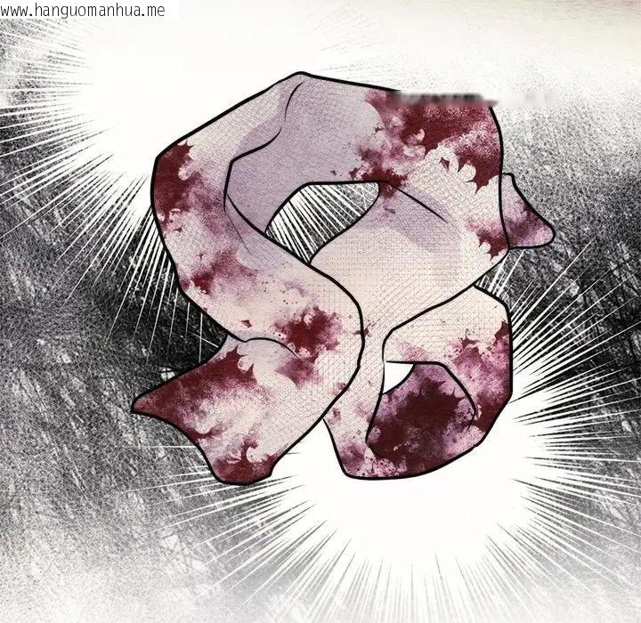 韩国漫画狂眼韩漫_狂眼-第53话在线免费阅读-韩国漫画-第117张图片