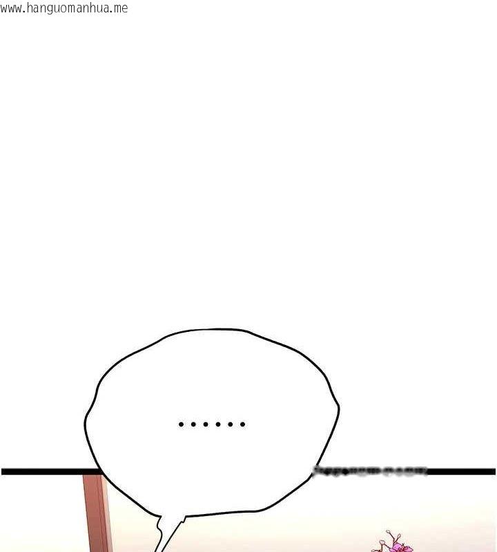 韩国漫画初次深交，请多指教韩漫_初次深交，请多指教-第90话-香艳母女百合秀在线免费阅读-韩国漫画-第160张图片