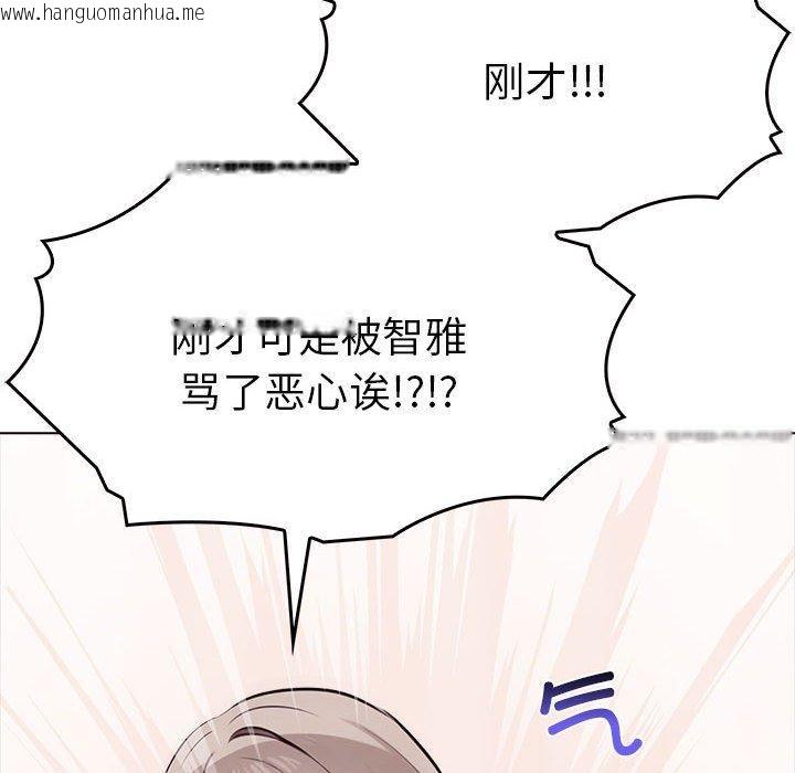 韩国漫画其实我很喜欢你韩漫_其实我很喜欢你-第41话在线免费阅读-韩国漫画-第101张图片
