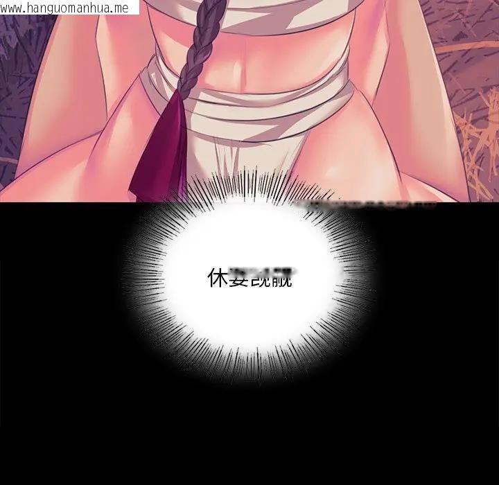 韩国漫画小姐韩漫_小姐-第61话在线免费阅读-韩国漫画-第142张图片