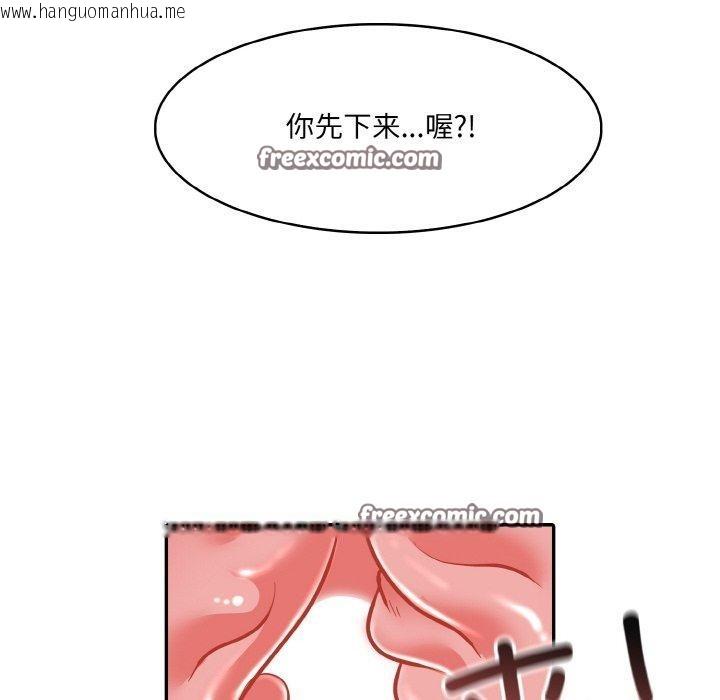 韩国漫画异世界骑士团长韩漫_异世界骑士团长-第9话在线免费阅读-韩国漫画-第128张图片