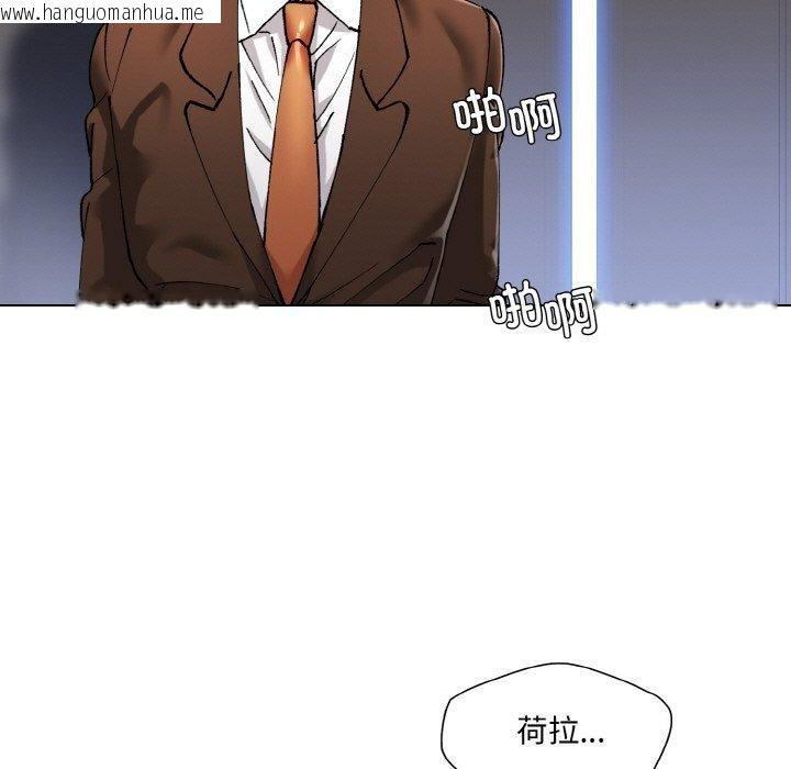 韩国漫画坏女人/了不起的她韩漫_坏女人/了不起的她-第57话在线免费阅读-韩国漫画-第103张图片