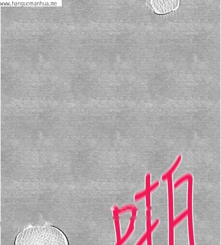 韩国漫画初次深交，请多指教韩漫_初次深交，请多指教-第90话-香艳母女百合秀在线免费阅读-韩国漫画-第70张图片