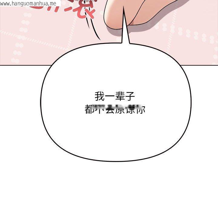 韩国漫画其实我很喜欢你韩漫_其实我很喜欢你-第41话在线免费阅读-韩国漫画-第119张图片