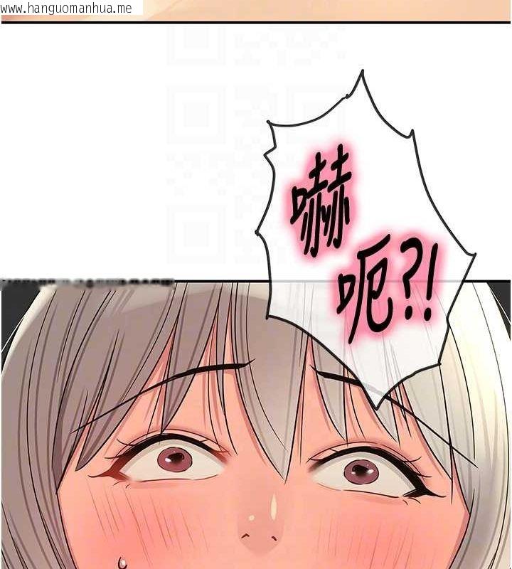 韩国漫画洞洞杂货店韩漫_洞洞杂货店-第120话-一晚连吃两姐妹在线免费阅读-韩国漫画-第45张图片
