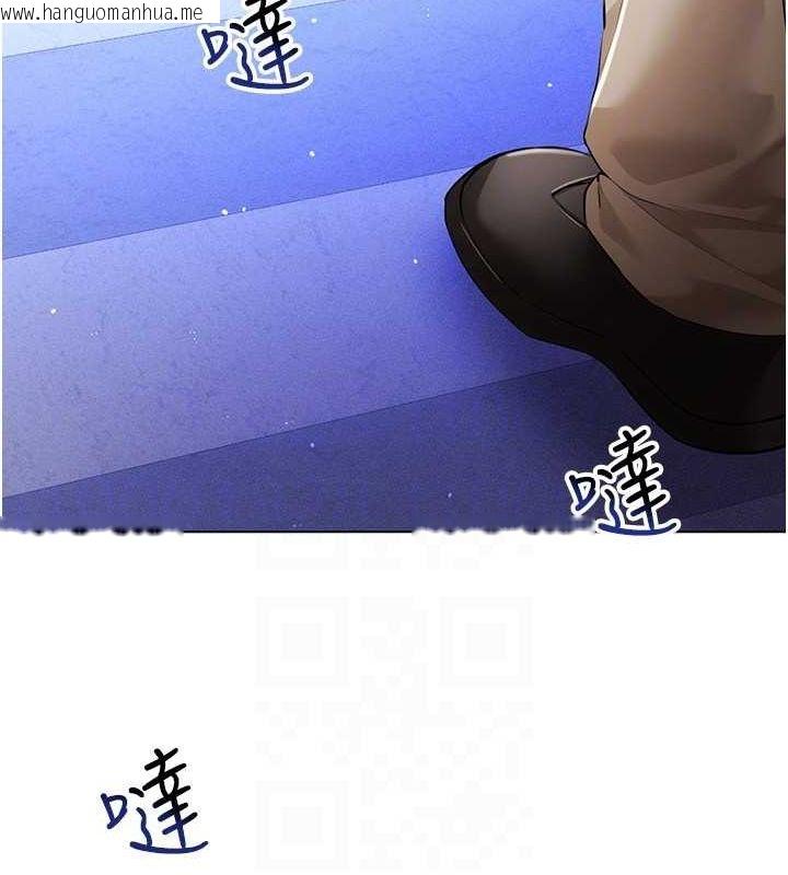 韩国漫画穿入VR成为性域猎人韩漫_穿入VR成为性域猎人-第58话-一次…果然不够吧?在线免费阅读-韩国漫画-第41张图片