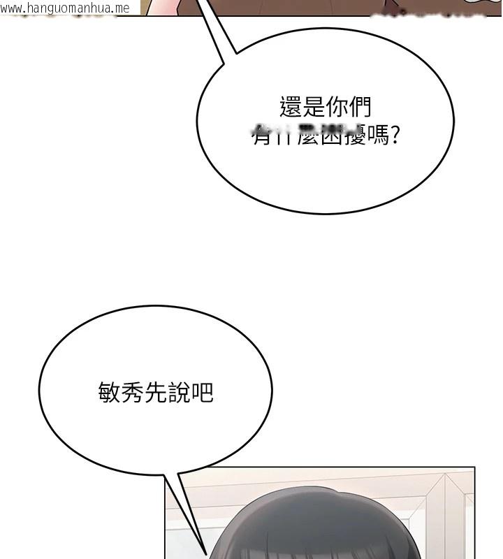 韩国漫画网红女老师韩漫_网红女老师-第1话-被实习老师发现秘密了?!在线免费阅读-韩国漫画-第42张图片