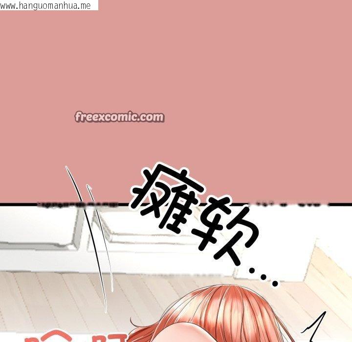 韩国漫画与初恋的意外同居韩漫_与初恋的意外同居-第7话在线免费阅读-韩国漫画-第153张图片